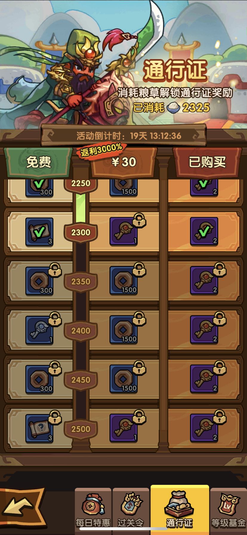 这游戏我有话说。 1