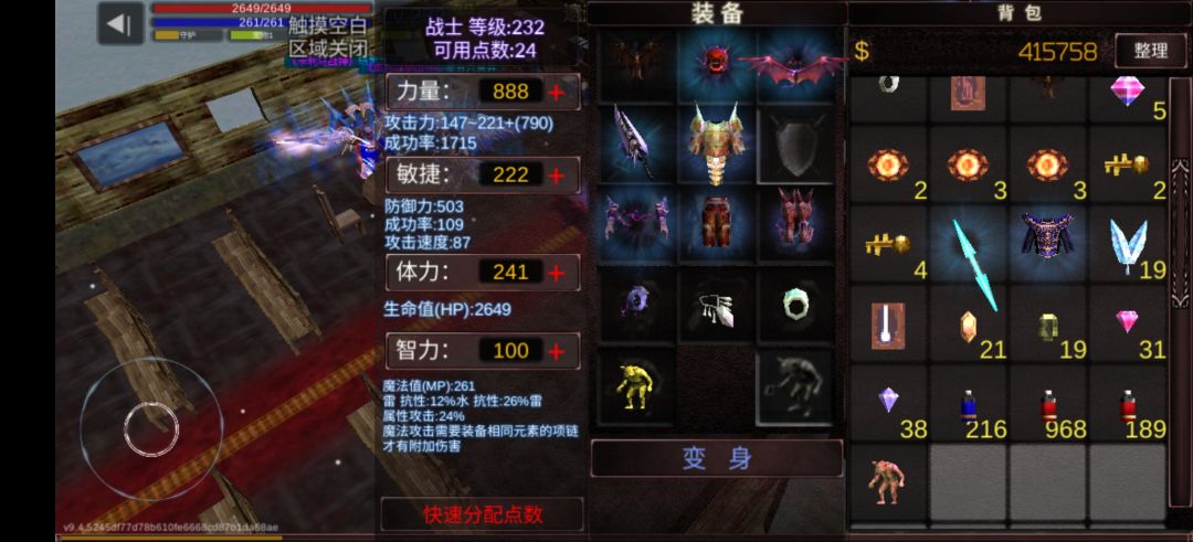 玩了几个小时,感觉爆率挺好的啊 3