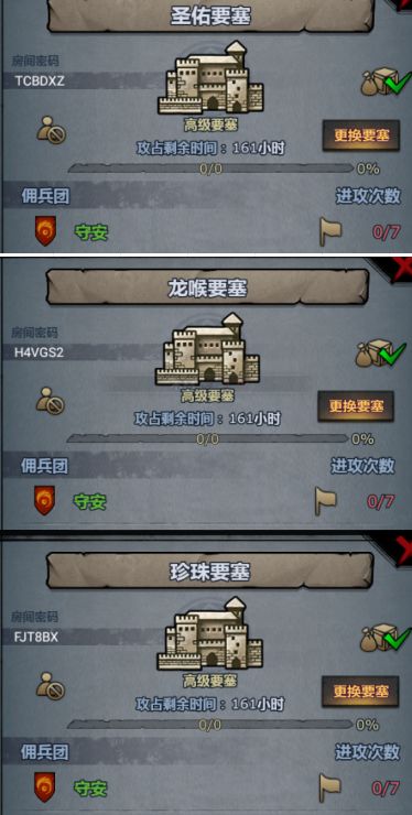 官服周车:圣佑龙喉珍珠截图
