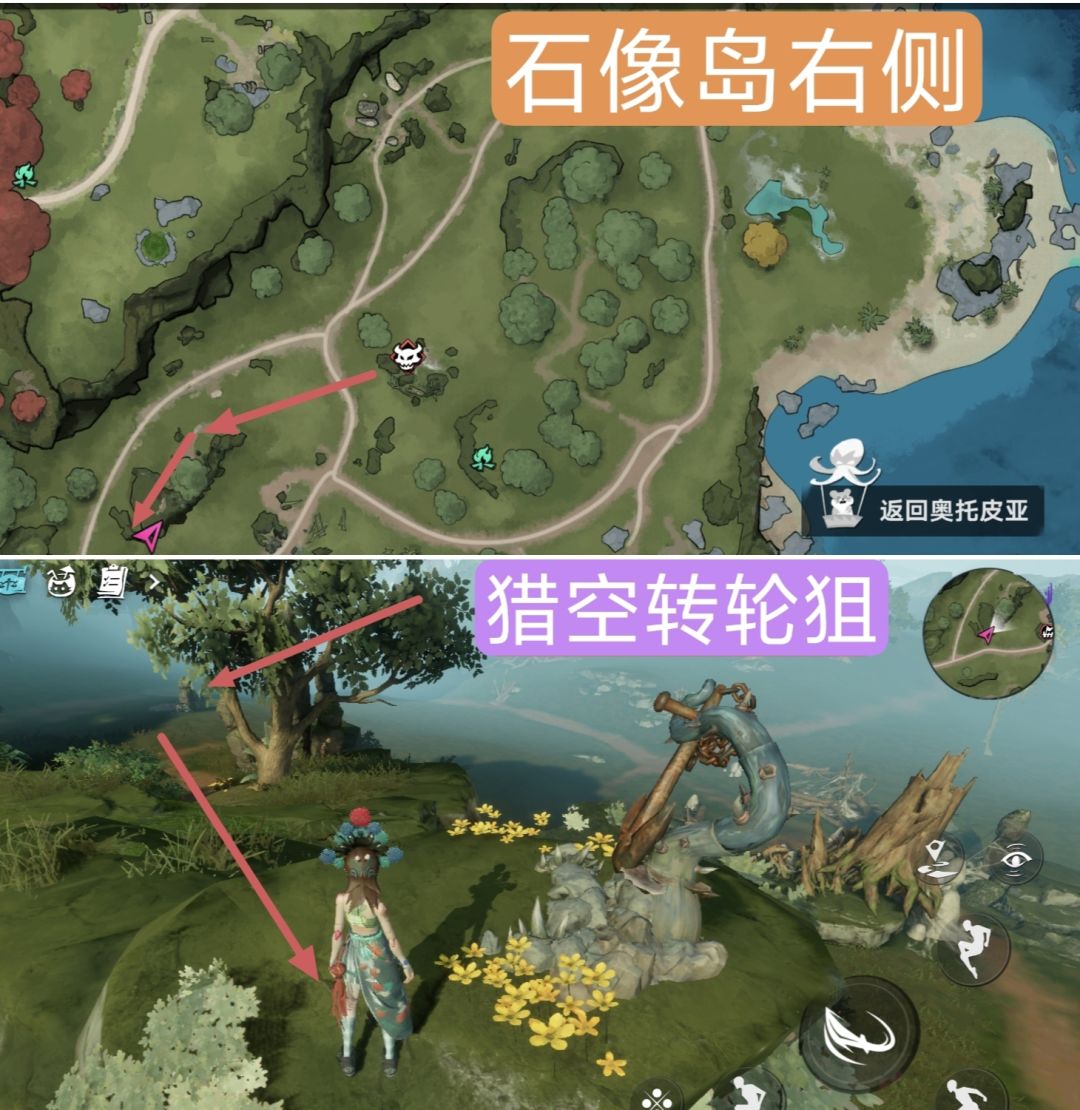 【闹海攻略】+遗忘之海破晓号船只情报 4