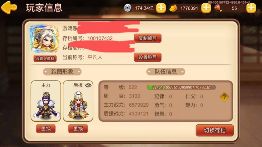 每千周一张贴,每百周一截图 1