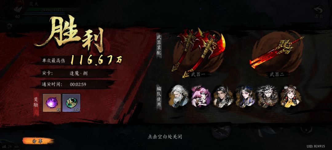 打卡!我的日常闯关! 1