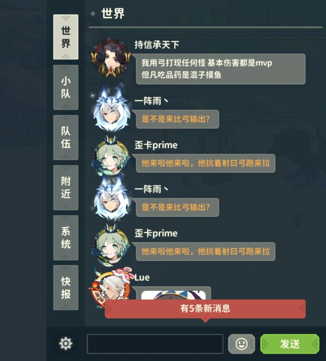 深夜比拼弓箭伤害强度,大佬竟离奇消失 3