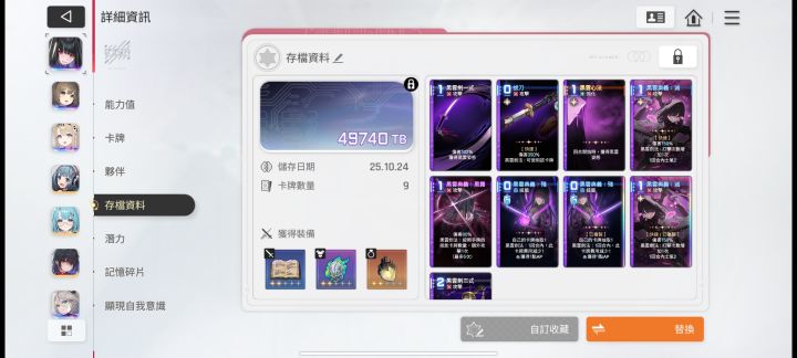 这个档有没有说法截图