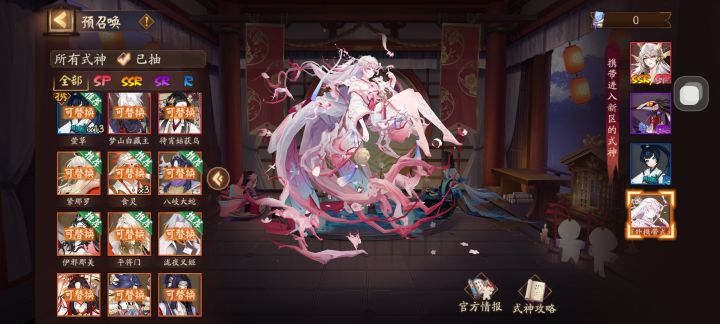 大佬们，预召唤选谁啊，求助截图