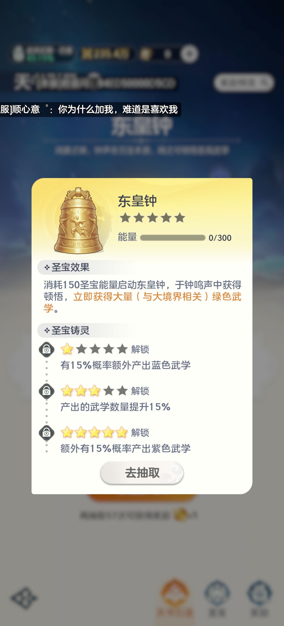 用我的码都出钟!! 1