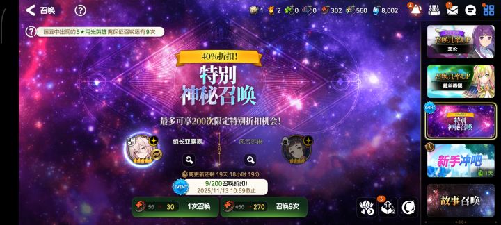 好运气分享给大家截图