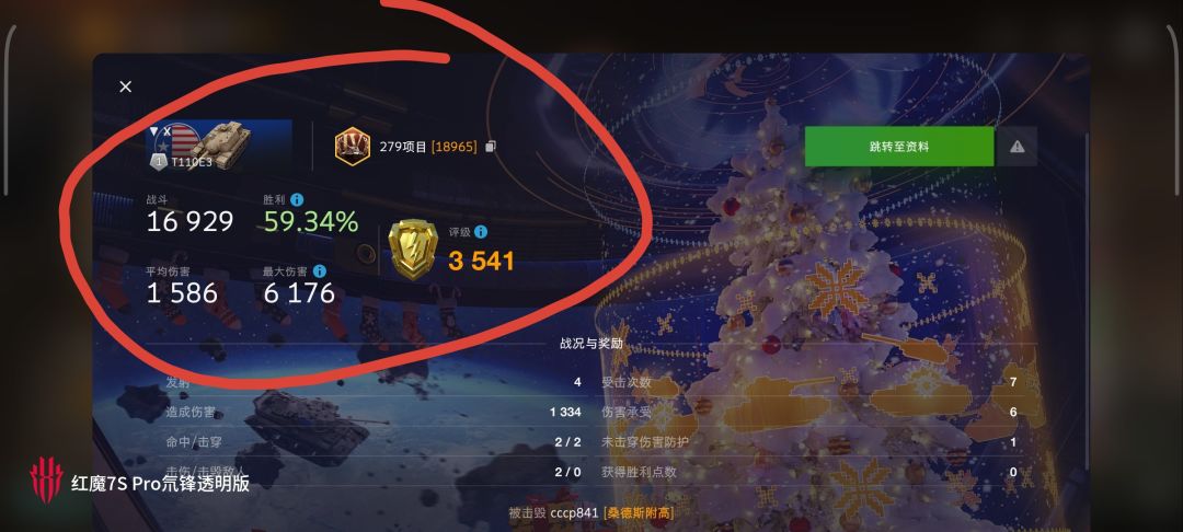 动态图片 16