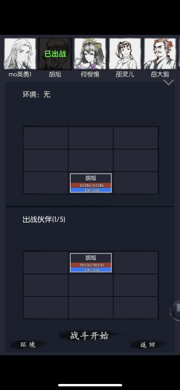 什么？速度还有这个作用！（群里大佬讲的