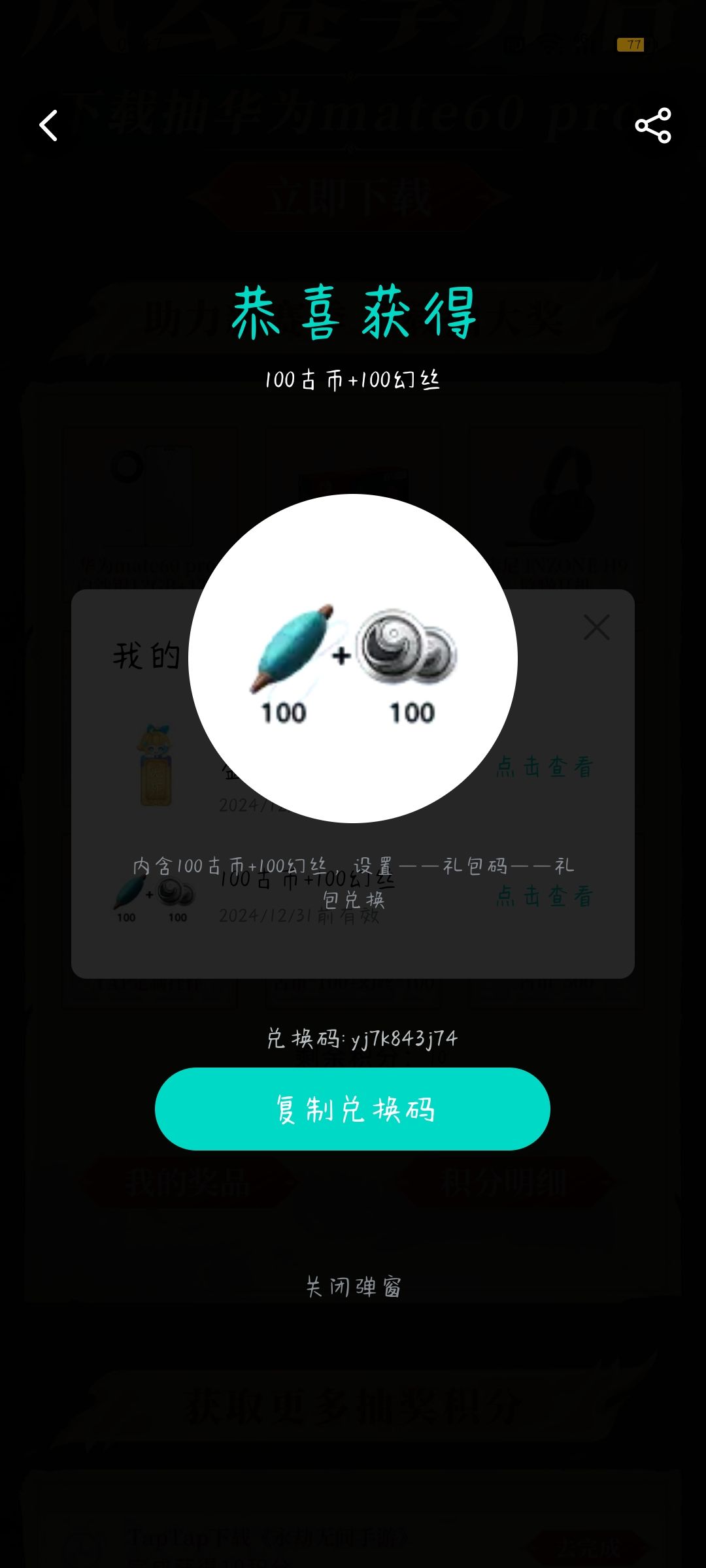 关注自取 2