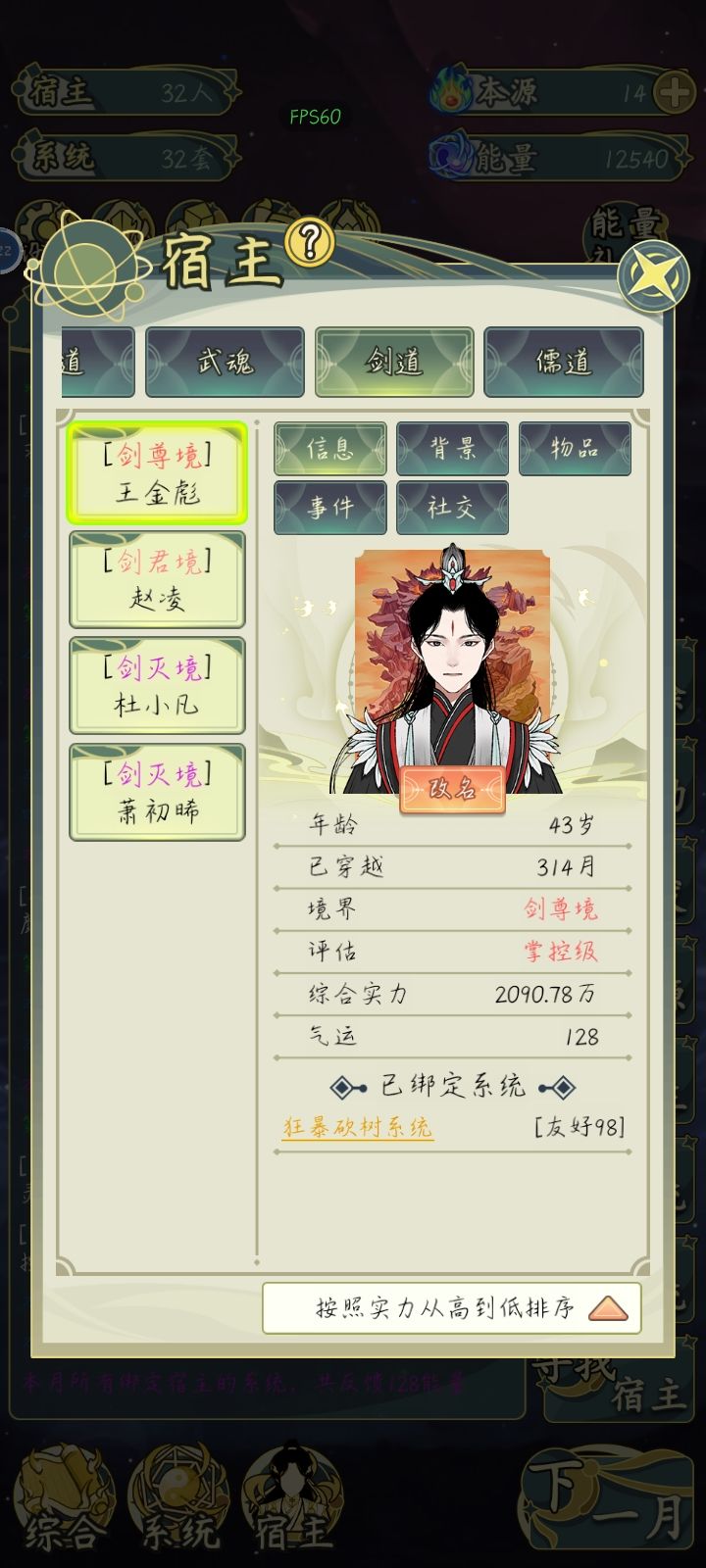 动态图片 5