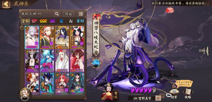 我是回归玩老区还是去新区玩截图