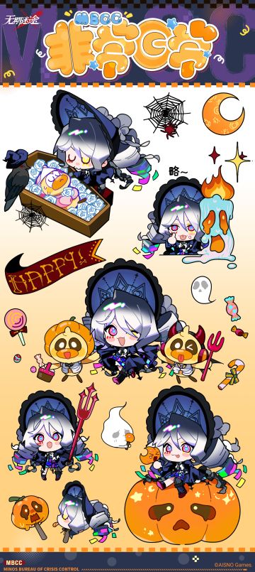 【MBCC非常日常】丨000的日常