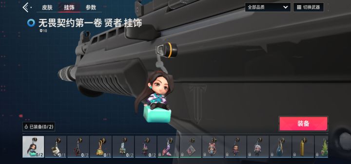 无畏契约好好玩哈哈截图