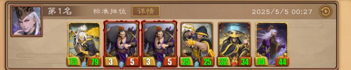 ID100186976 吃鸡打卡第五天截图