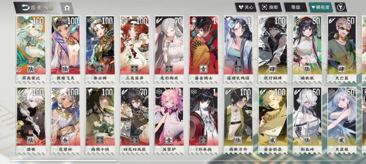 新的角色要抽吗截图