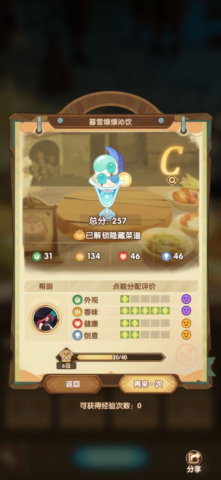 完美与隐藏截图