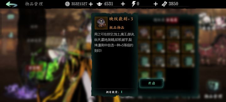 出 bug 了?里面就是加三的。。下面描述是选加五的。。如果真的就是加三自选,只能换一个是不是说不过去了截图