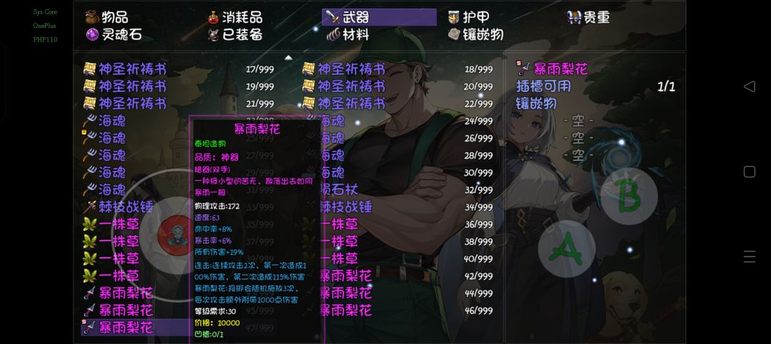 求助 2