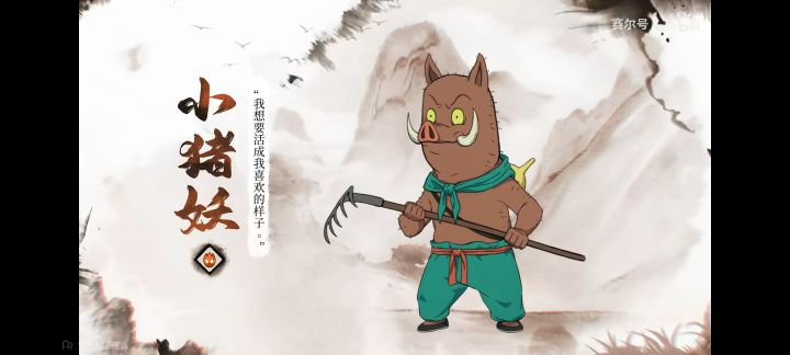 互赞赞赞截图