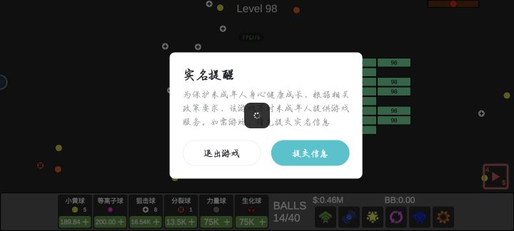 为什么给我一直卡在这个界面？截图
