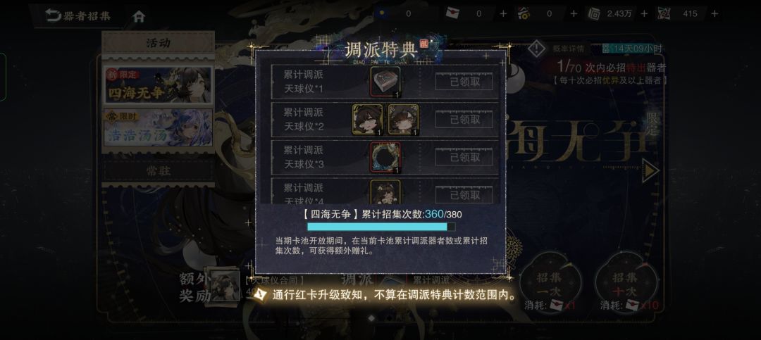 不要人活了 1