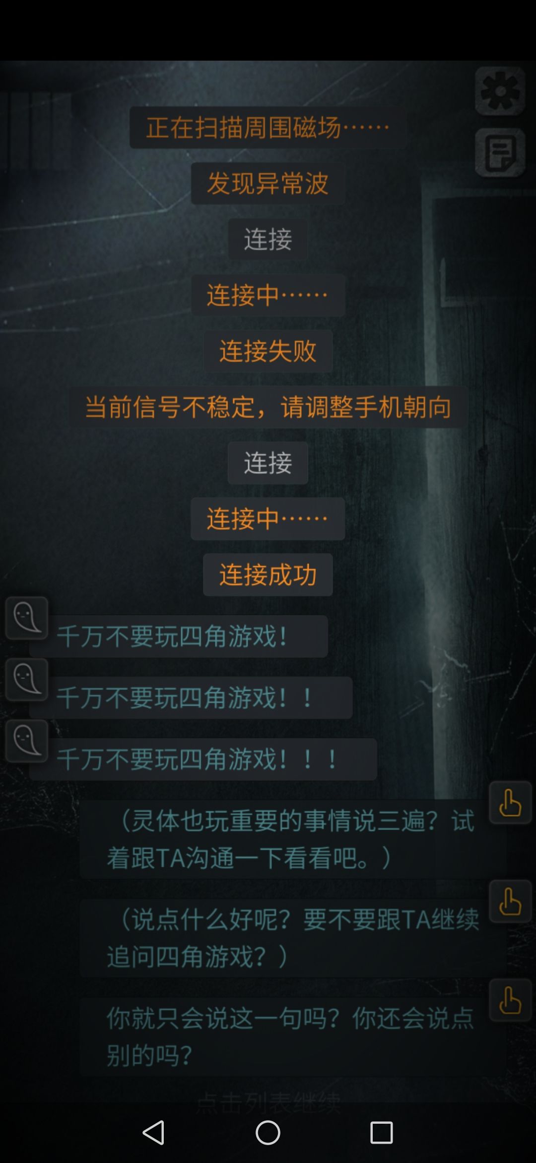 老版本还能玩 2