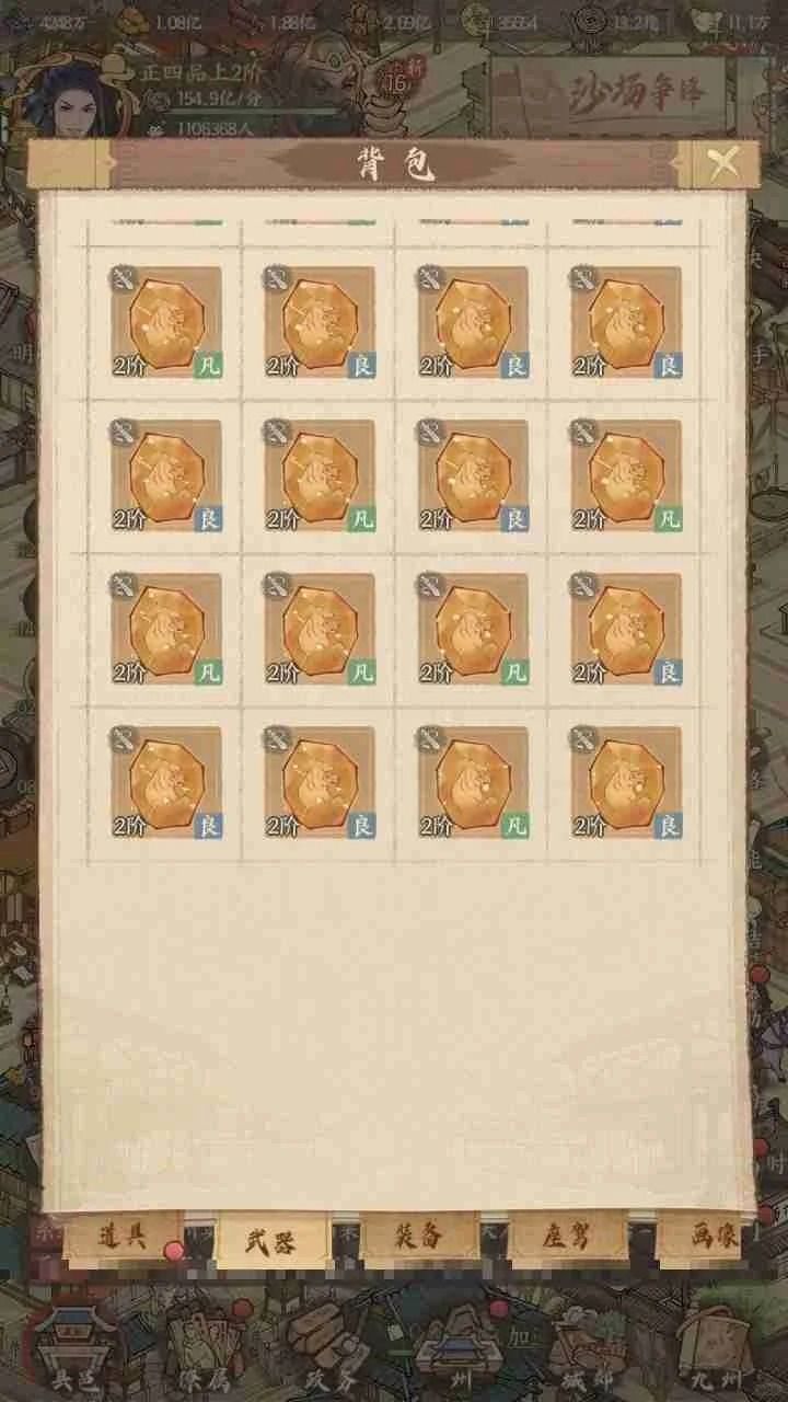 这城有良田最新兑换码合集 1