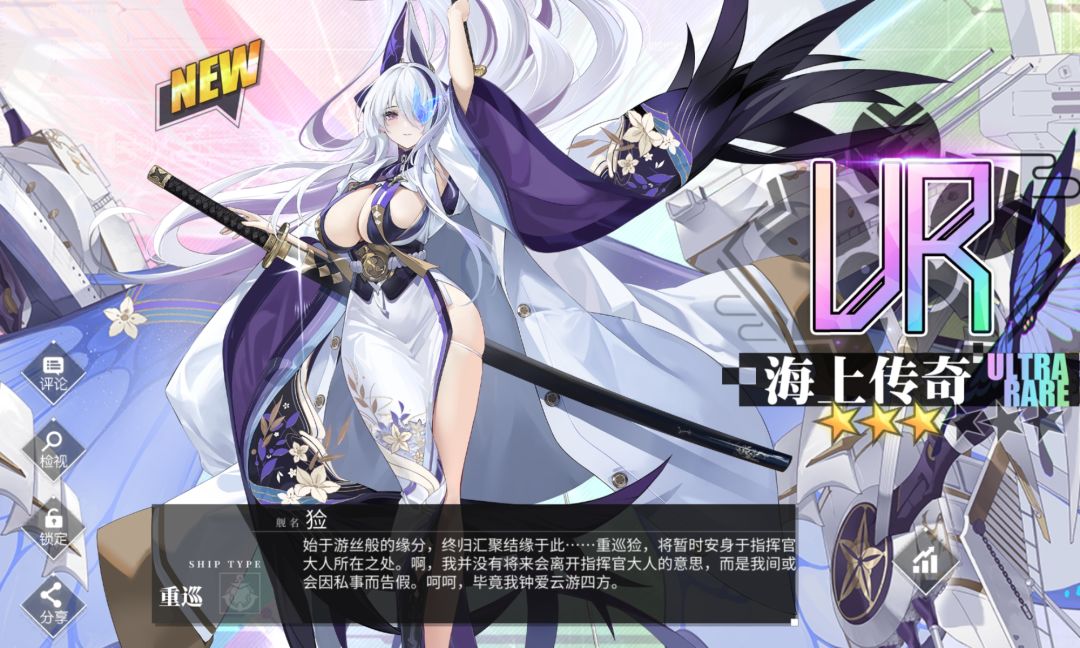 依旧稳定出 1