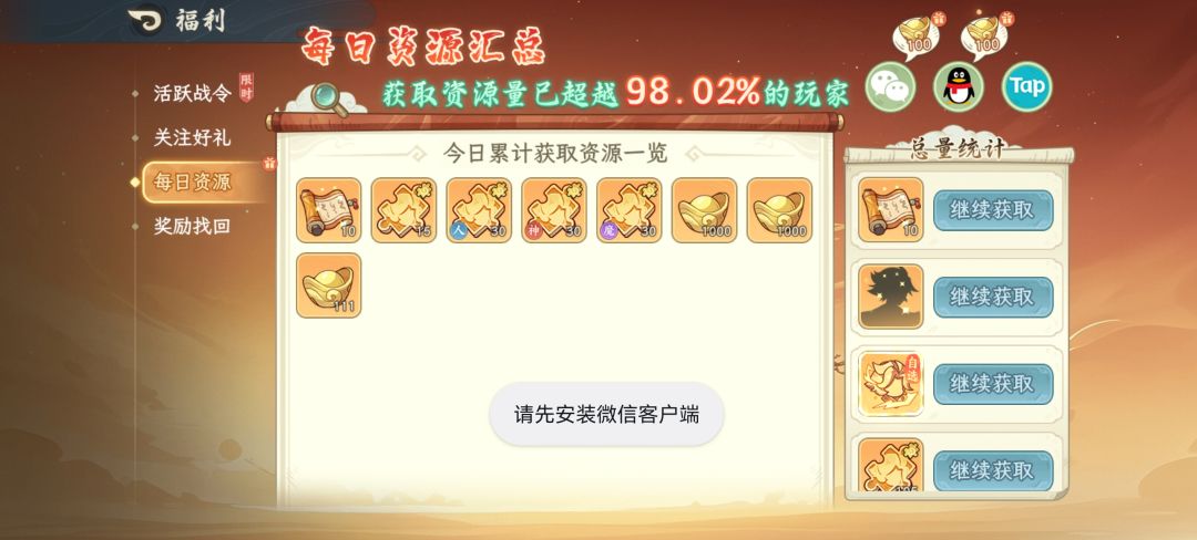 这是什么问题 1