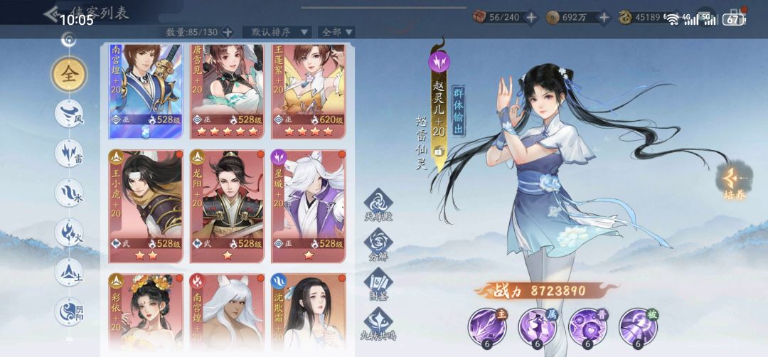 求助帖 3