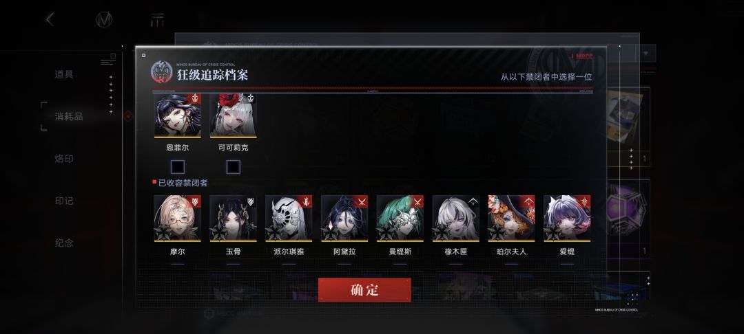 要留吗 1