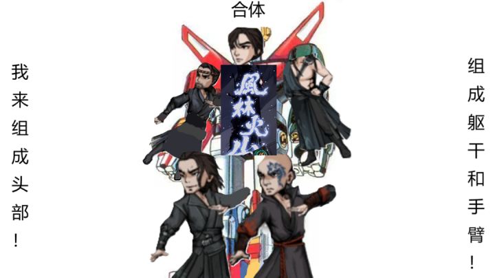 奠齐荣光力战东方,小江不敌合体兄弟截图