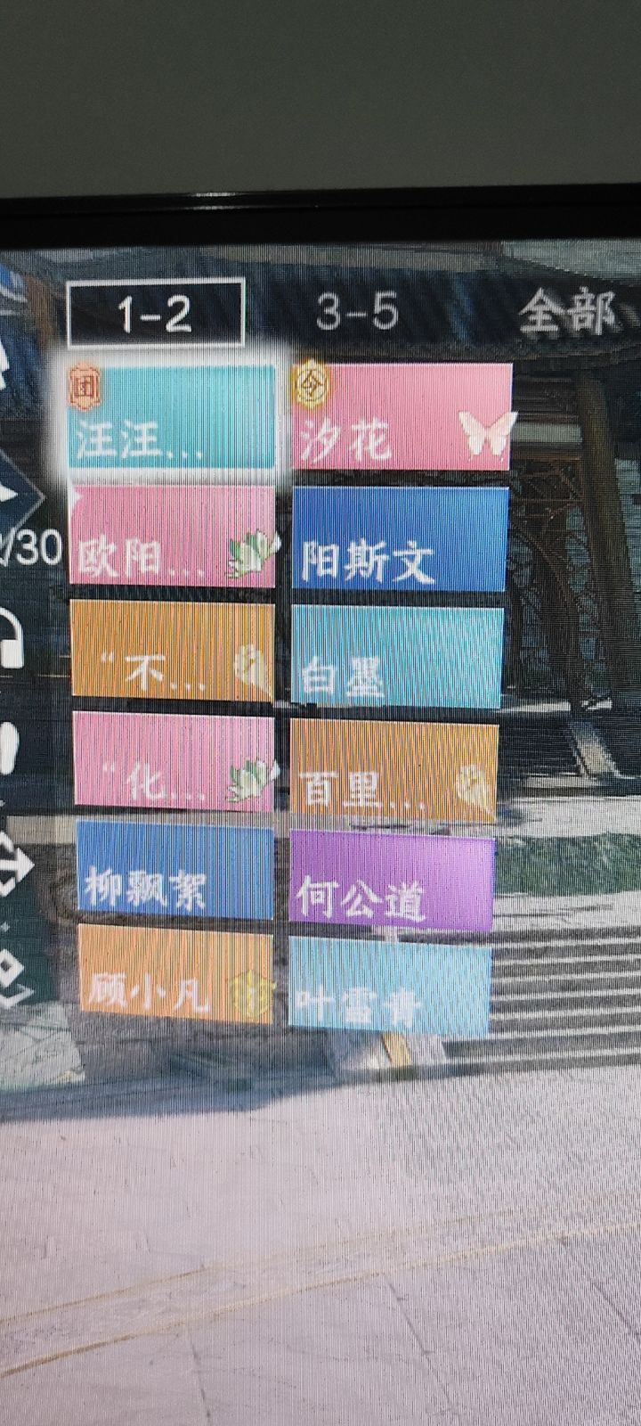ai老六自己的一些想法截图