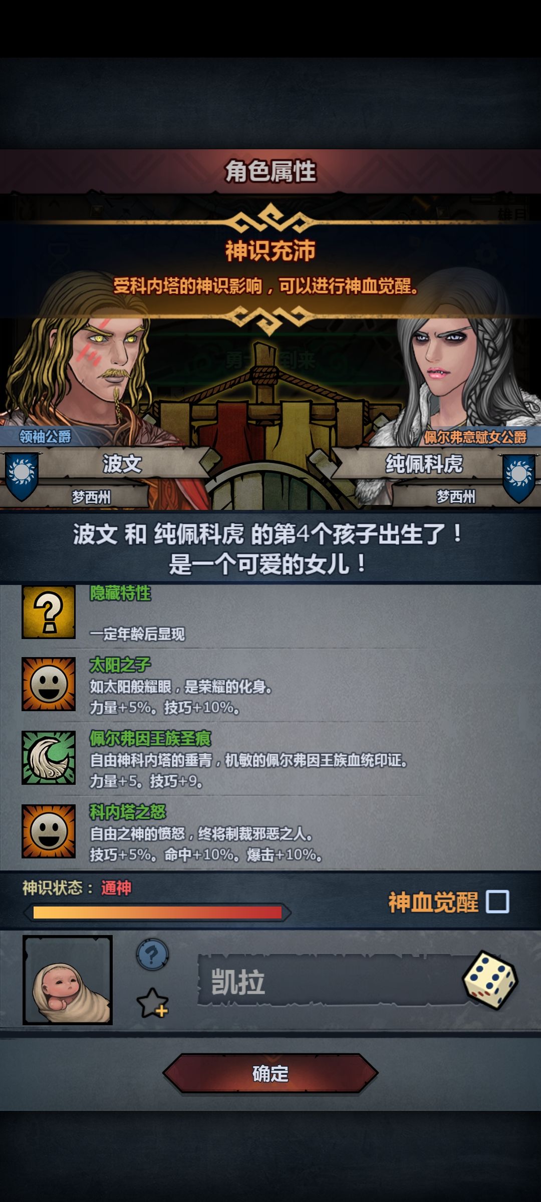 打圣诞活动的时候突然出货，猝不及防。 8