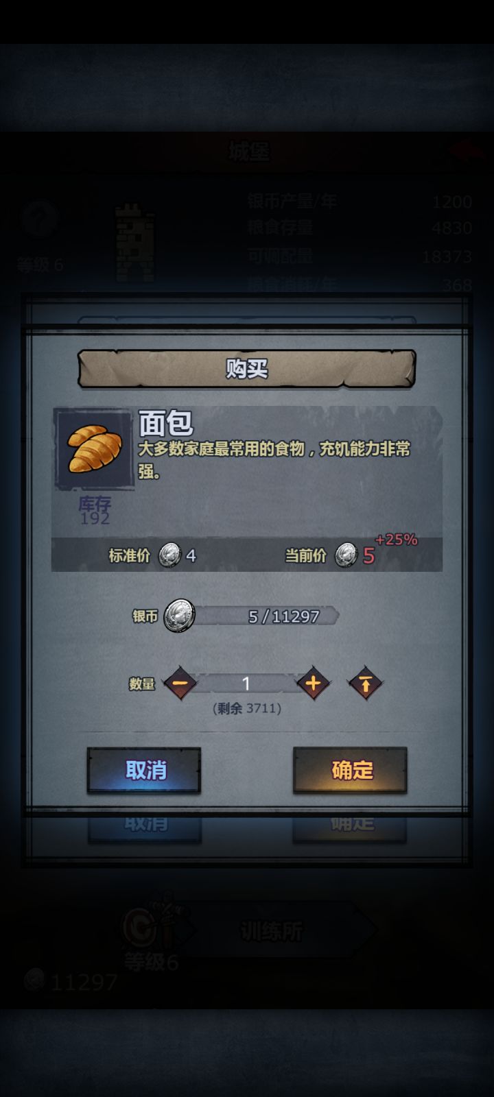 雷主小公主后续截图