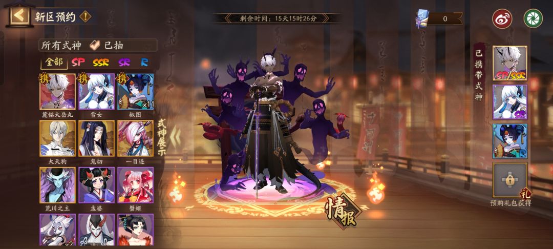 大佬,进区怎么带? 2