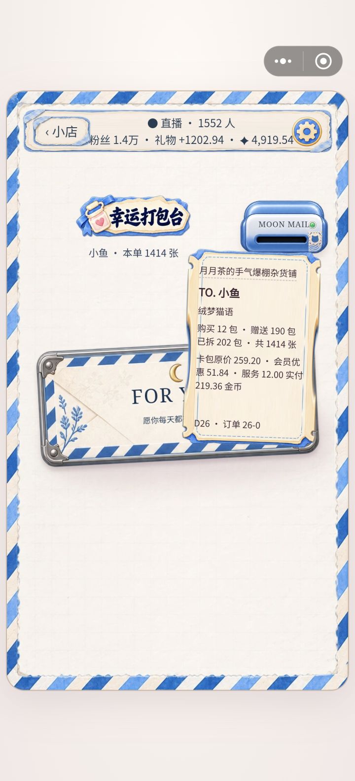 我了个端盒截图