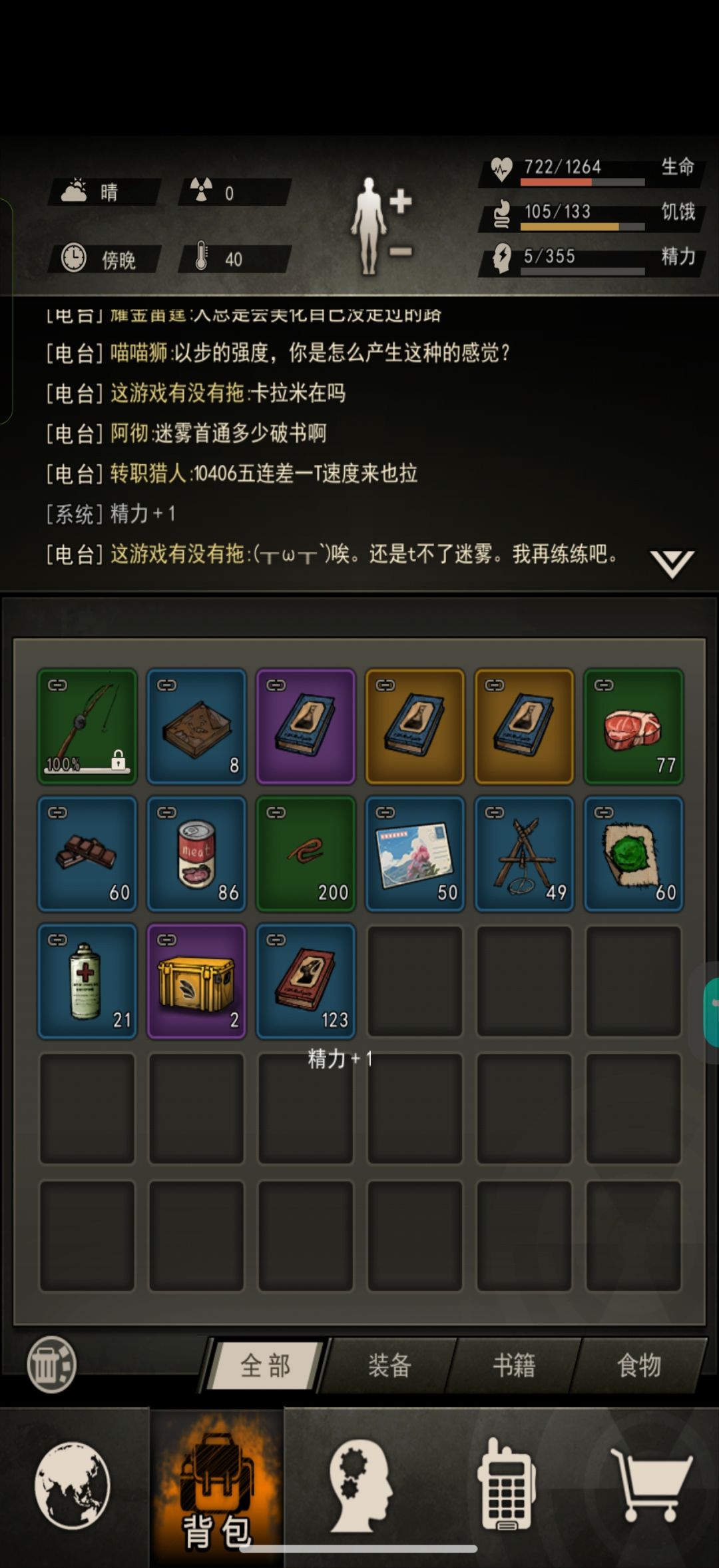 单抽出奇迹 1
