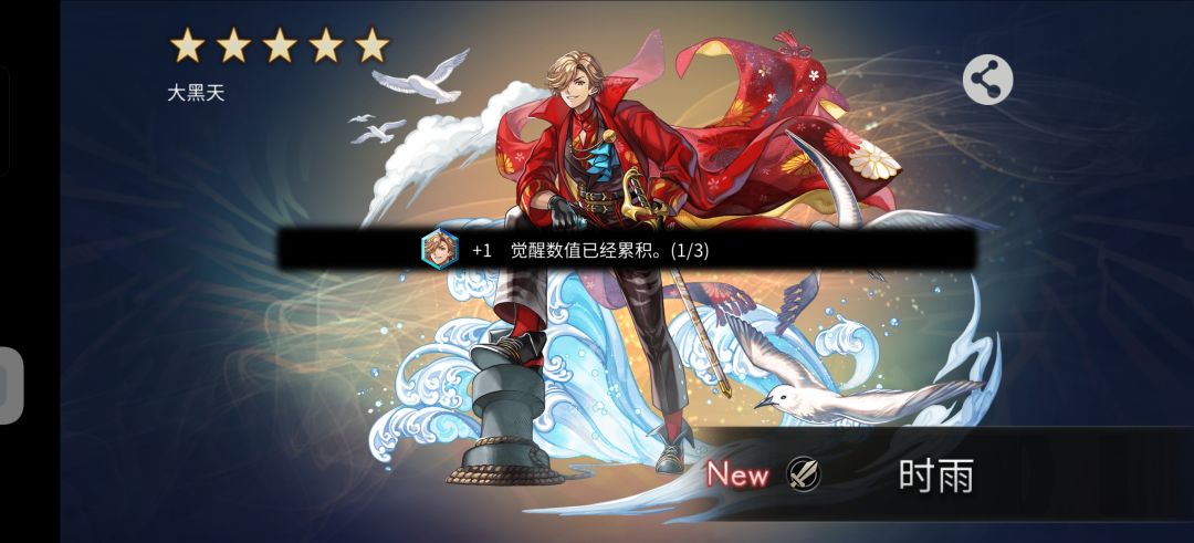 银门出仙华,金门出时雨 2