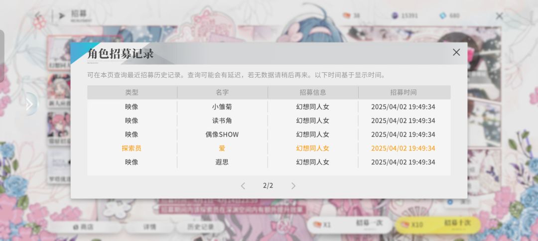 光到底什么时候上线啊 2