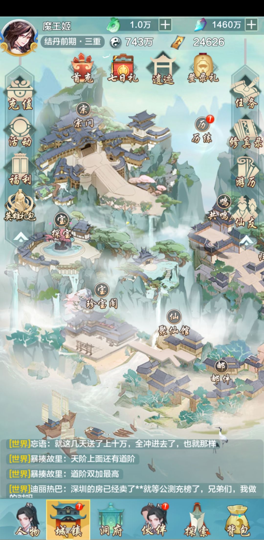 动态图片 3