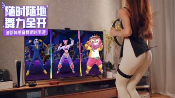 顶腰扭胯，身材爆炸！这是2026最健康的游戏！手机也能玩体感了⁉️