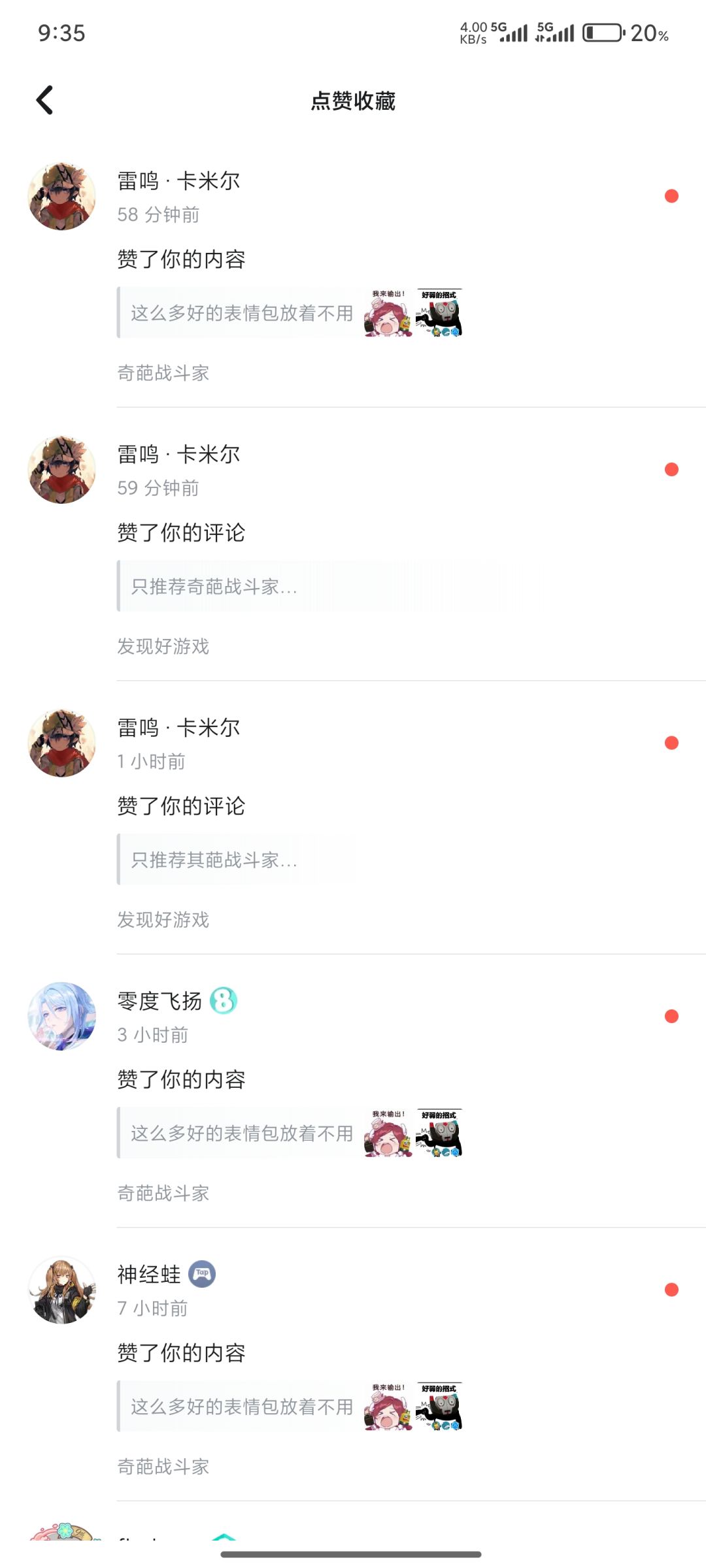 啊? 1