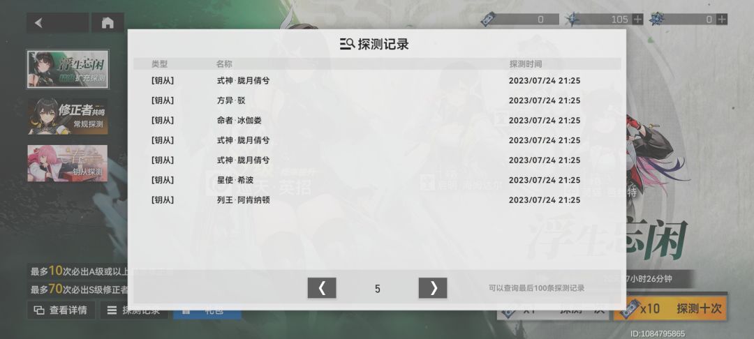为什么我这么黑啊?难以置信! 2
