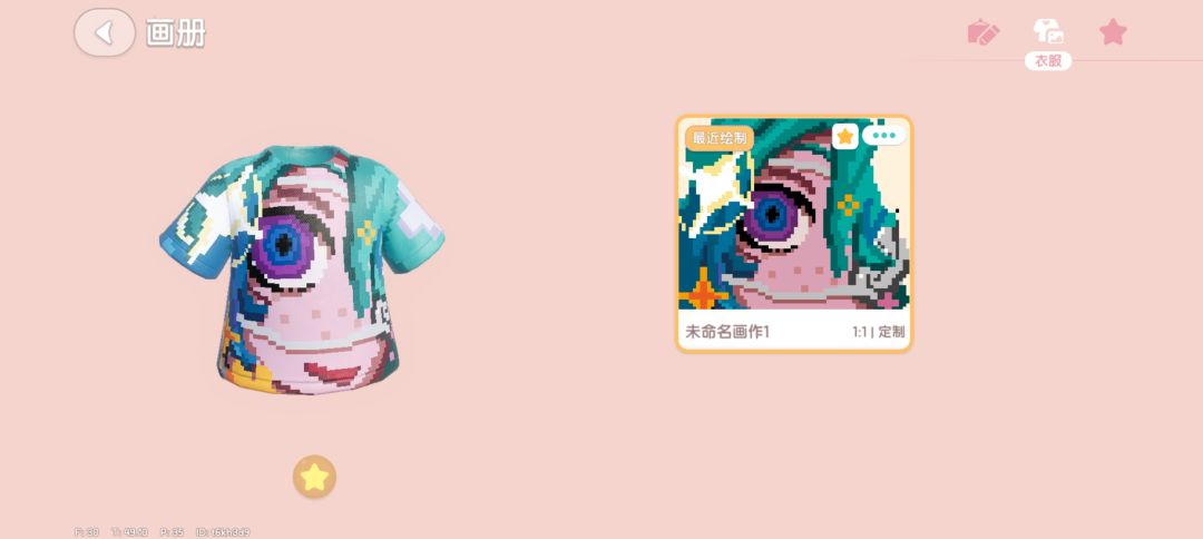 什么成分兄弟一眼便知 2