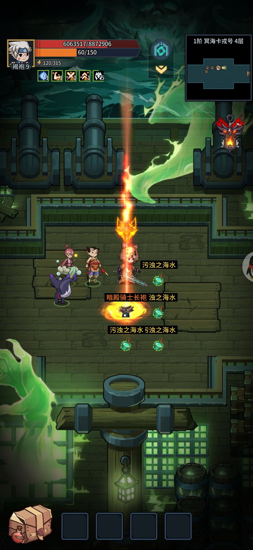 狗托一把 2