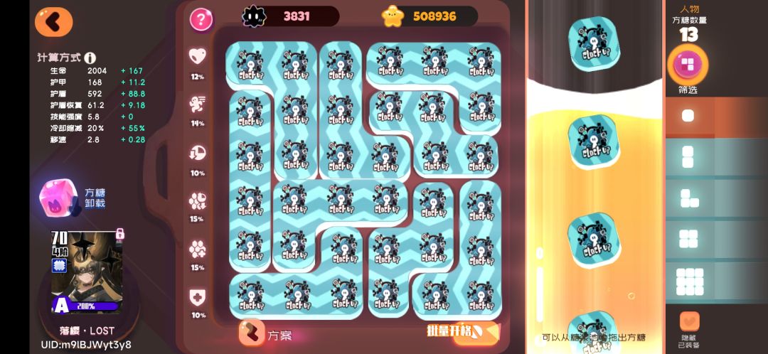 资源关和困难10-10均已通过 4