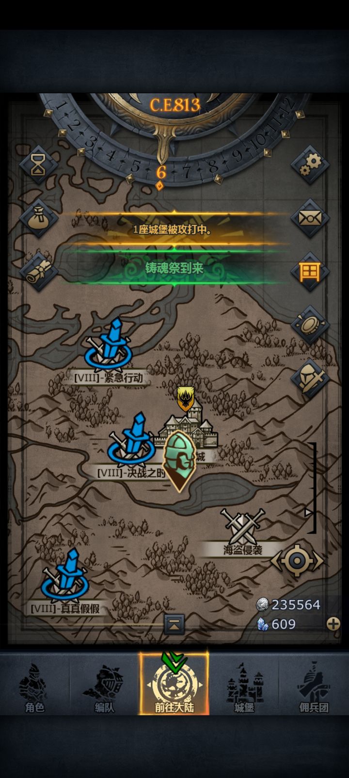 太折磨了截图