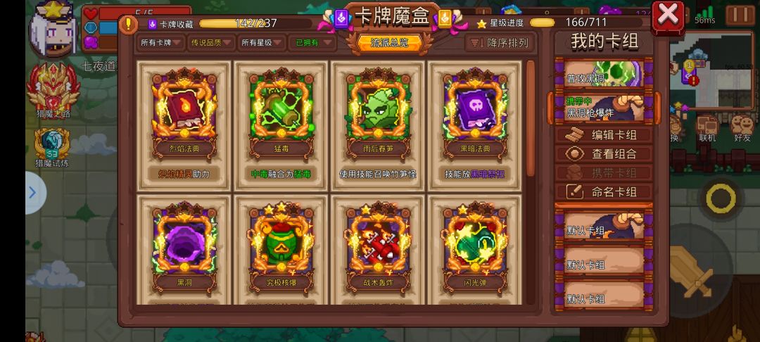 脸白吗?没氪,全靠白嫖,还是个萌新 2